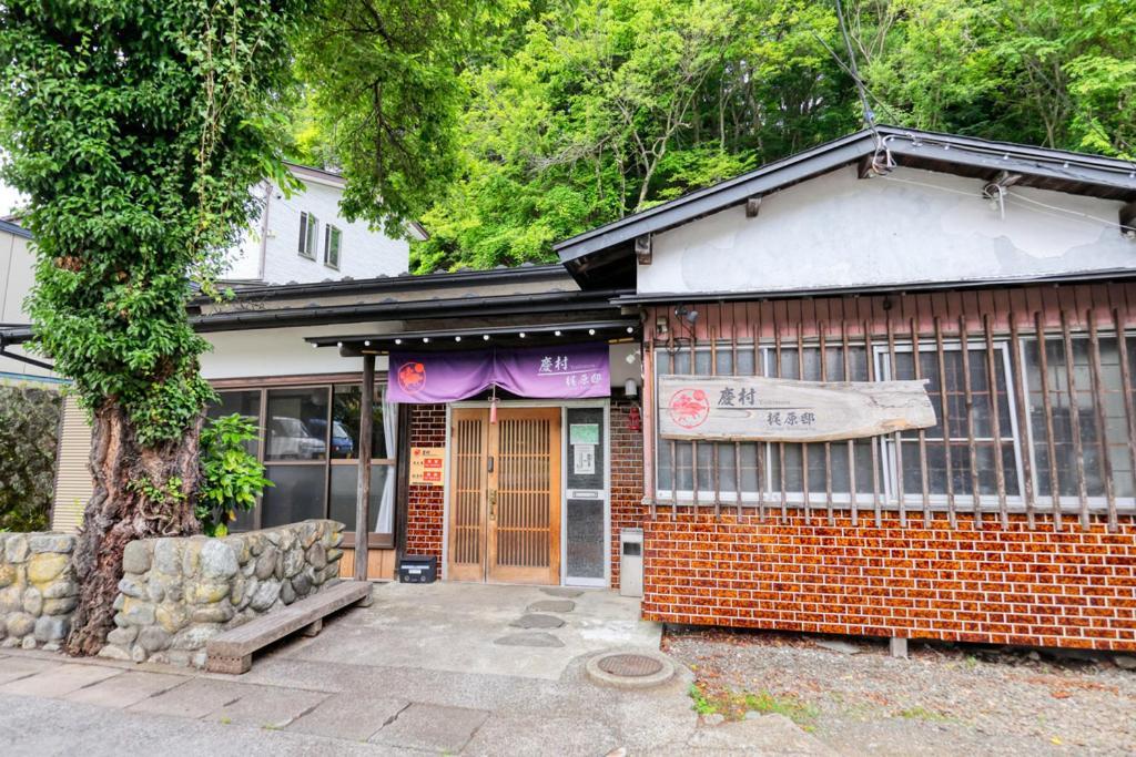 Yoshimura Kajihara-Tei Fujikawaguchiko Extérieur photo